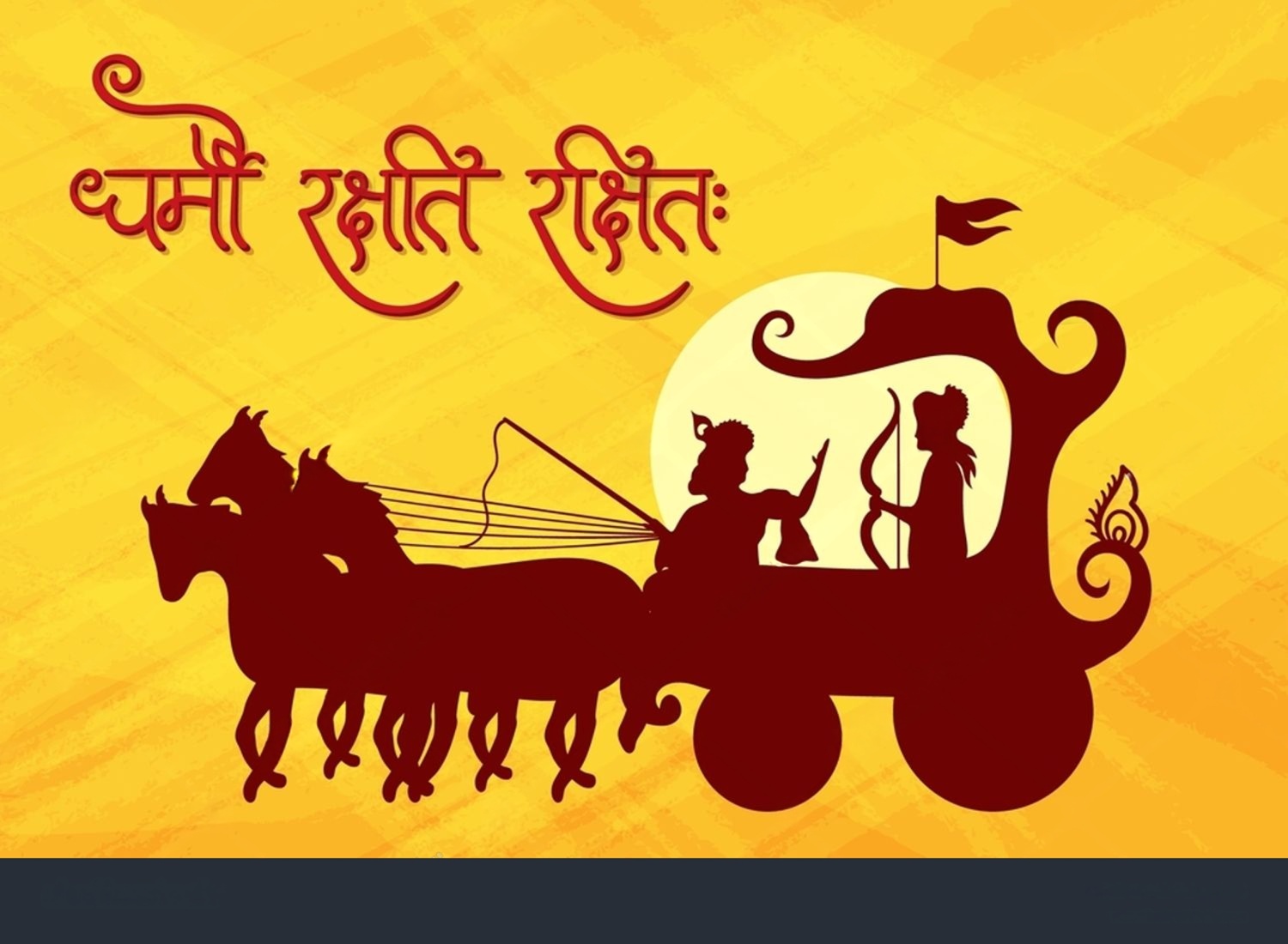 About Sanatan